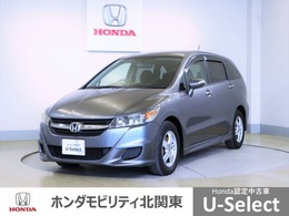 ホンダ ストリーム 2.0 ZS HDDナビパッケージ 
