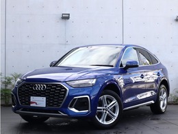 アウディ Q5スポーツバック 40 TDI クワトロ Sライン ディーゼルターボ 4WD 全方位カメラ ACC Lキープ Sアシスト