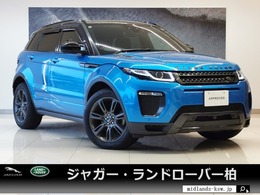 ランドローバー レンジローバーイヴォーク ランドマーク エディション 2.0L D180 ディーゼルターボ 4WD 1オーナー パノラマルーフ Fシートヒーター