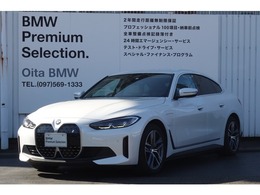BMW i4 eドライブ40 