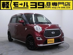 ダイハツ キャストスタイル の中古車 スタイル 660 X SAIII 岡山県倉敷市 22.3万円