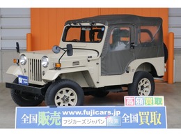 三菱 ジープ 最終生産記念車 キャンバストップ　1ナンバー登録