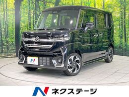 スズキ スペーシア 660 カスタム ハイブリッド XS 届出済未使用車 両側パワスラ クリソナ