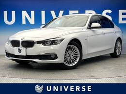 BMW 3シリーズ 320i ラグジュアリー 後期 茶革 シートH 純正17インチAW