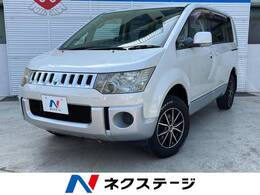 三菱 デリカD：5 2.4 エクシード II 4WD 電動スライドドア