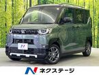 660 G プレミアム