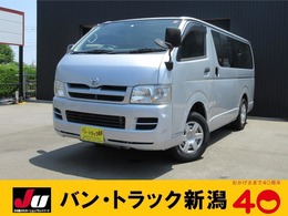 トヨタ ハイエースバン 2.5 DX ロング ディーゼルターボ 4WD 検1年　両側スライドドア　定員3名