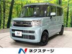 660 ハイブリッド G