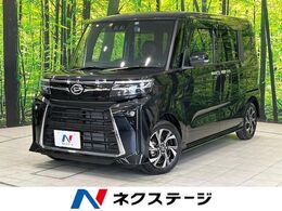 ダイハツ タント 660 カスタム X 9型ナビ Bカメラ ETC ドラレコ 両側電動