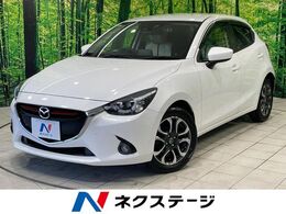 マツダ デミオ 1.5 XD ツーリング Lパッケージ ディーゼルターボ 禁煙車　メーカーナビ　衝突軽減装置　車線