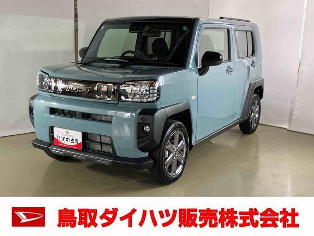 弊社では転売目的の方への販売はお断りしております。ご理解とご了承の程、よろしくお願い申し上げます。車をご覧になりたい時はお気軽に最寄りの店舗へご相談下さい。鳥取ダイハツ直営店間の運搬費用は頂きません。
