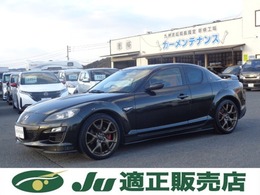 マツダ RX-8 スピリットR ナビDVD再生BOSEサウンドETC19AW走行66000K
