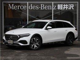 メルセデス・ベンツ Eクラスオールテレイン E220 d 4マチック (ISG搭載モデル) ディーゼルターボ 4WD レザーエクスクルーシブ　オパリスホワイト