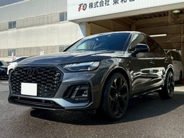 アウディ Q5スポーツバック 40 TDI クワトロ Sライン ディーゼルターボ 4WD ブラックスタイリングパッケージ
