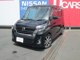 日産 デイズルークス 660 ハイウェイスター Gターボ アラウンドビューモニター