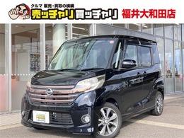 日産 デイズルークス 660 ハイウェイスターX Gパッケージ 両側電動スライドドア　ナビ　全方位カメラ