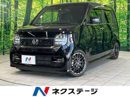 ホンダ N-WGN カスタム 660 L ターボ 禁煙車 純正9型ナビ 衝突軽減