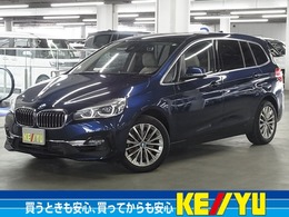 BMW 2シリーズグランツアラー 218i ラグジュアリー DCT ドライビングアシスト ETC2.0 バックカメラ