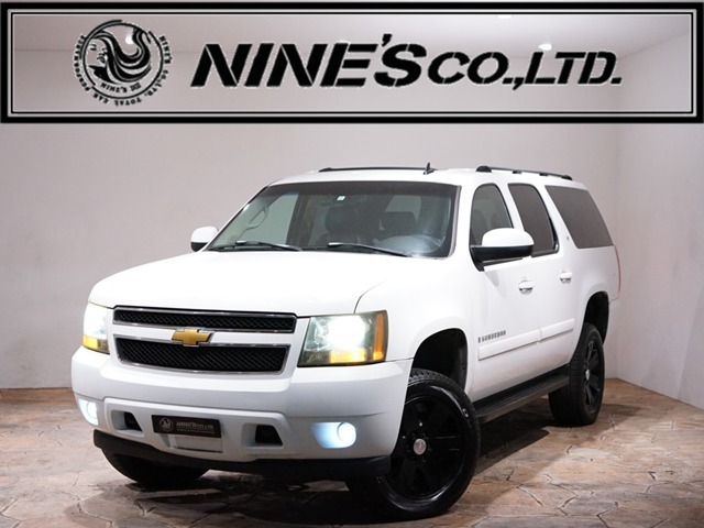シボレー サバーバン 1500 LT 5.3 V8 4WD 2007年 9.4万キロ