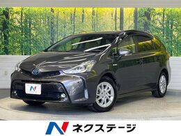 トヨタ プリウスα 1.8 G 純正ナビ　バックカメラ　トヨタセーフティ