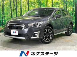 スバル XV 2.0 アドバンス 4WD ナビ 衝突軽減 レーダークルーズ ドラレコ