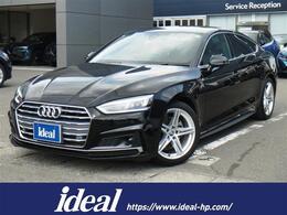 アウディ A5スポーツバック 2.0 TFSI スポーツ Sラインパッケージ マトリクスLED フルセグナビ 半革Pシート