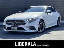 メルセデス・ベンツ CLSクラス CLS220 d スポーツ エクスクルーシブ パッケージ ディーゼルターボ 黒革 SR 純ナビ Burmestar 全周囲C CarPlay