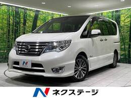 日産 セレナ 2.0 ハイウェイスター S-HYBRID アドバンスドセーフティ パッケージ 禁煙車