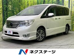 日産 セレナ 2.0 ハイウェイスター Vエアロモード+Safety S-HYBRID SDナビ　バックカメラ