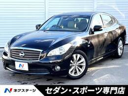 日産 フーガ 2.5 250GT Aパッケージ クルーズコントロール HIDヘッド　純正ナビ