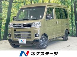 ダイハツ アトレー 660 RS 純正9型ディスプレイ　バックカメラ　両側