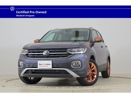 フォルクスワーゲン T-Cross カッパースタイル 認定中古車　1年保証走行距離無制限