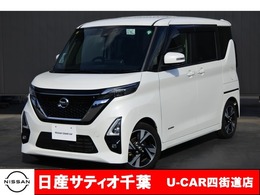 日産 ルークス 660 ハイウェイスターGターボ プロパイロット エディション SDナビ/全方位M/両側電動ドア/ETC/ドラレコ