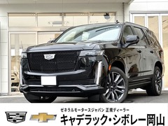 キャデラック エスカレード の中古車 スポーツ 4WD 岡山県岡山市北区 1489.9万円