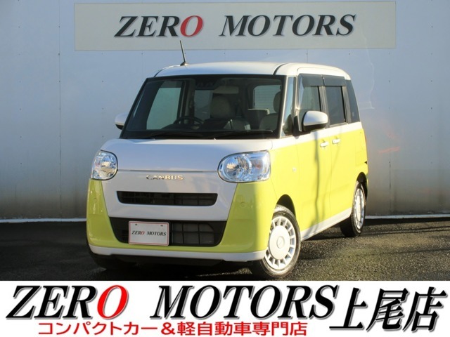 400台以上の大型展示場！【コンパクトカー＆軽自動車専門店】