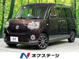 ダイハツ ムーヴキャンバス 660 X メイクアップ リミテッド SAIII 禁煙車 全周囲カメラ 両側電動ドア