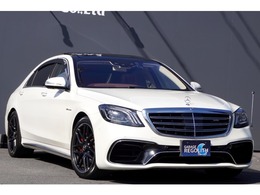 メルセデスAMG Sクラス S63 ロング 1オーナー　ダイナミック＆ショーファー