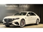 E 53 ハイブリッド 4マチックプラス (PHEV) 4WD