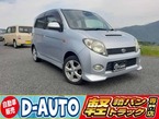 660 L 4WD