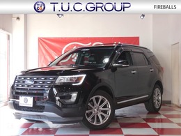 フォード エクスプローラー リミテッド 4WD D車 左H 1オ-ナ- SR 黒革 3列シ-ト 2年保証