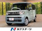 660 ハイブリッド G
