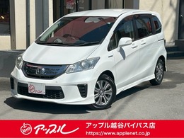 ホンダ フリードハイブリッド 1.5 ジャストセレクション 純正SDナビ　両側パワースライドドア