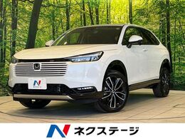 ホンダ ヴェゼル 1.5 e:HEV Z 登録済未使用車　純正9型ナビ付DA