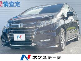 ホンダ オデッセイ 2.0 ハイブリッド アブソルート EX ホンダ センシング 