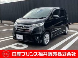 日産 デイズ 660 ハイウェイスターX Vセレクション +SafetyII CDラジオ・アラウンドビューモニター・