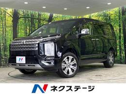 三菱 デリカD：5 2.2 P ディーゼルターボ 4WD 純正10型ナビ 全方位カメラ 両側電動ドア