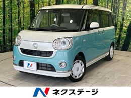 ダイハツ ムーヴキャンバス 660 G メイクアップ SAIII 禁煙 衝突軽減 SDナビ Bluetooth 両側電動