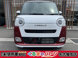 ダイハツ ムーヴキャンバス 660 ストライプス G ・2WD・AT・届出済未使用車・両側電動スラ