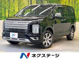 三菱 デリカD：5 2.2 P ディーゼルターボ 4WD 純正10型ナビ　全周囲カメラ　ディーゼル