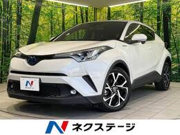 トヨタ C-HR ハイブリッド 1.8 G 禁煙車 衝突被害軽減装置 純正ナビ